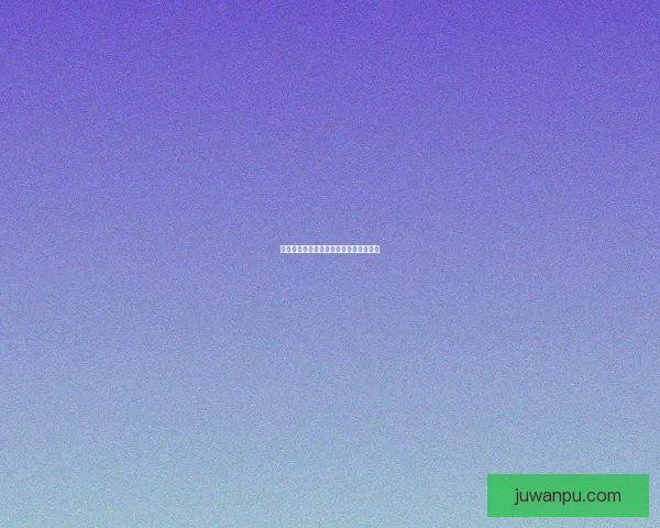 净化天灾巨魔的传说与力量觉醒之谜探索