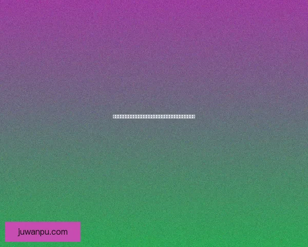 吉格斯符文的神秘力量与历史传承探秘：解锁符文背后的深层含义与应用